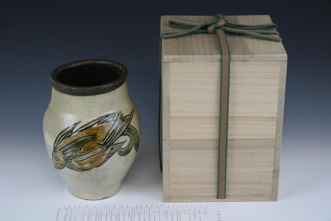 壺屋焼 人間国宝 金城次郎 作　魚文広花瓶