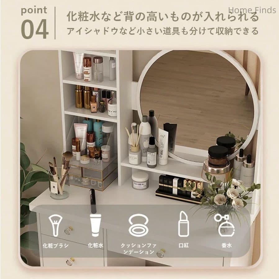 メイク台 サイド収納 ライト付き 幅 47.5cm ホワイト スツール付き