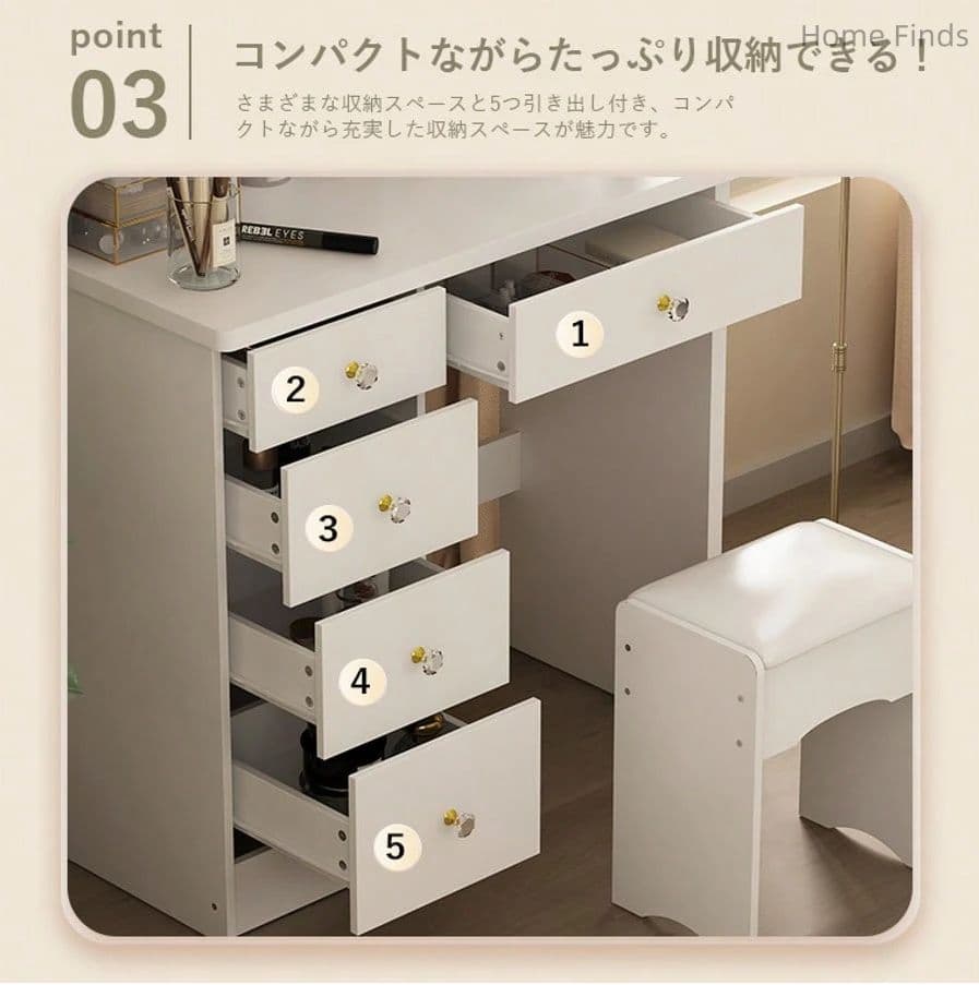 メイク台 サイド収納 ライト付き 幅 47.5cm ホワイト スツール付き