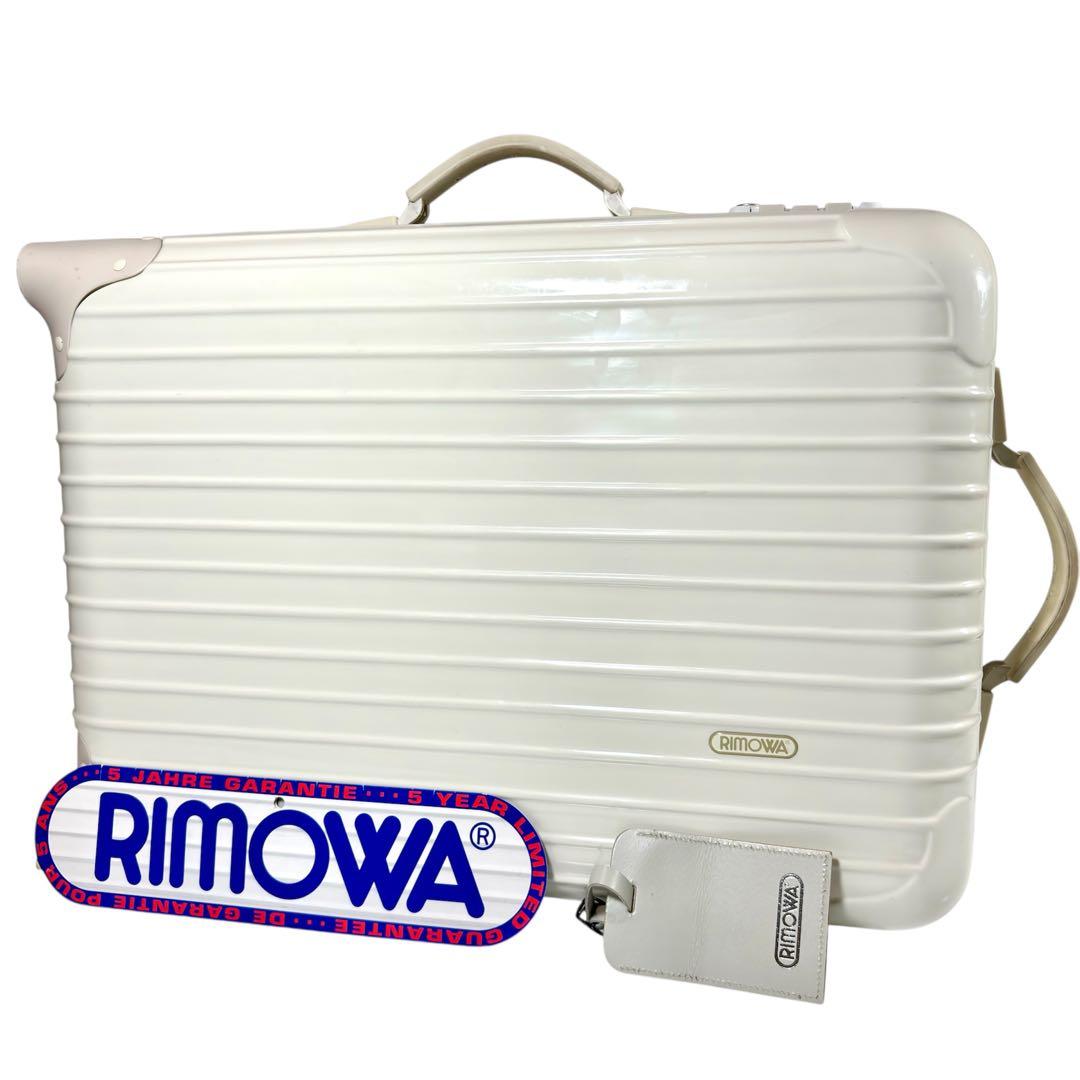 リモワ サルサ ユナイテッドアローズ 別注 エクリュ 35L スーツケース