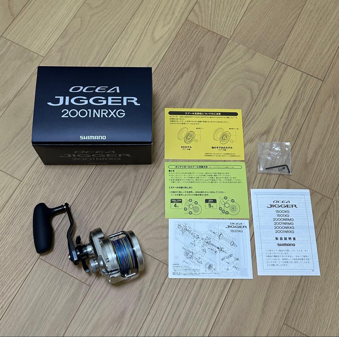 【2/7まで大幅値下げ中】 21 オシアジガー 2001NRXG 新品・未使用