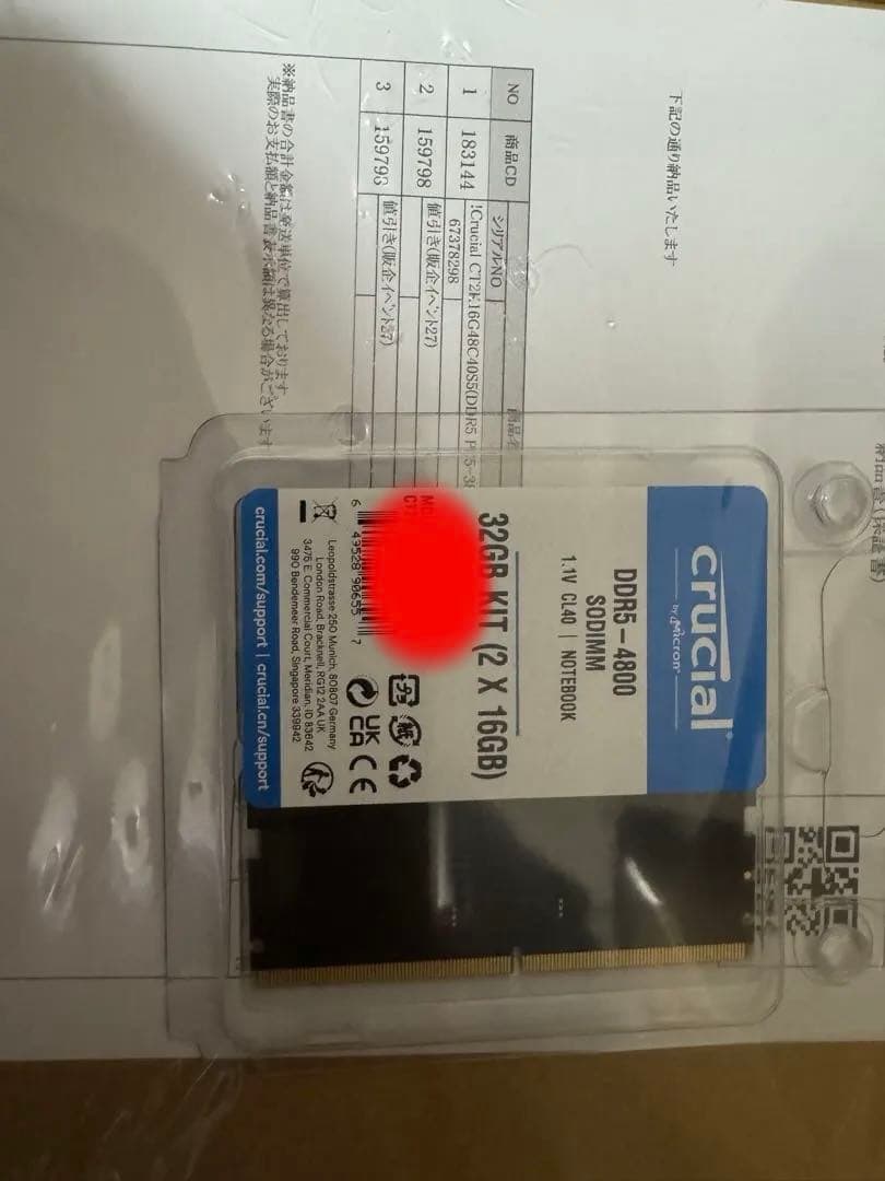 Crucial 32GB(16GB×2) DDR5 4800ノートPC 新品