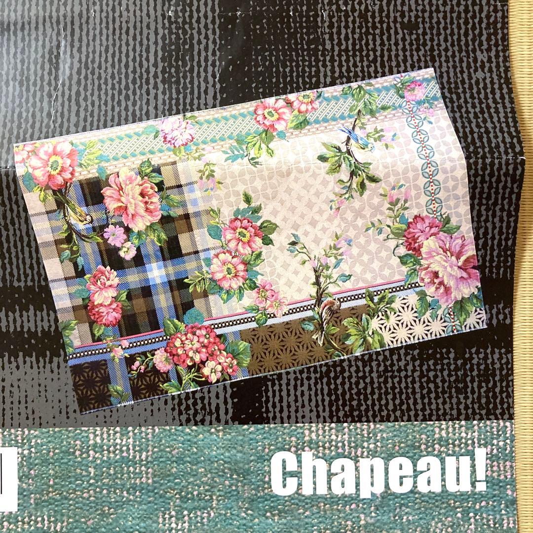 【極美品】 MIHO イタリア製 花鳥柄 ラグマット 201.5×137cm