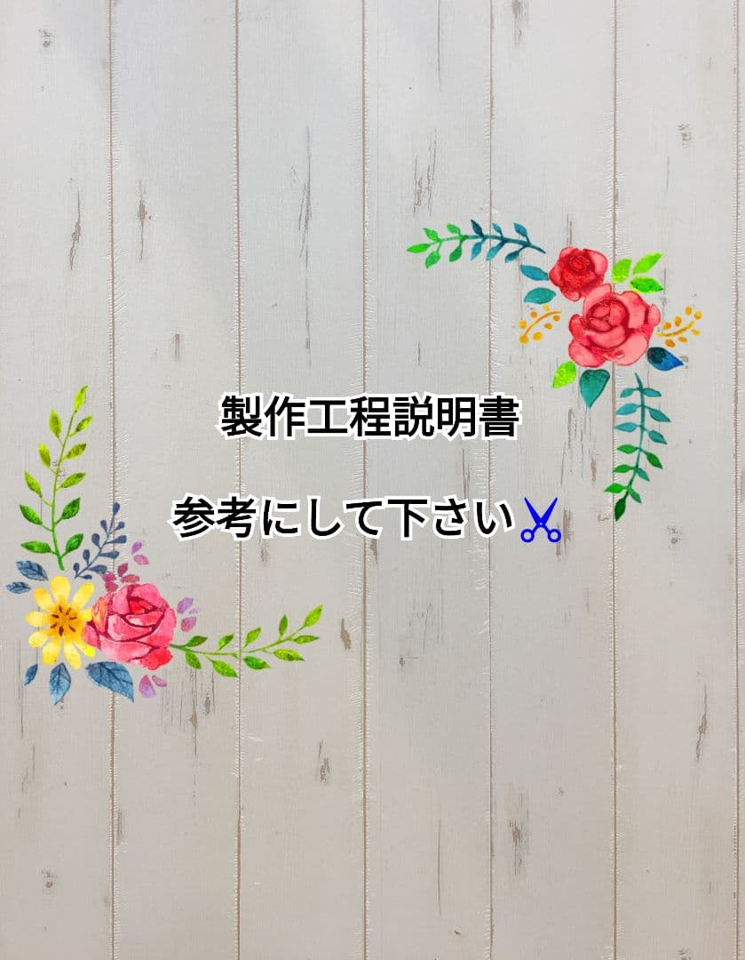 マスクキットご購入のお客様用