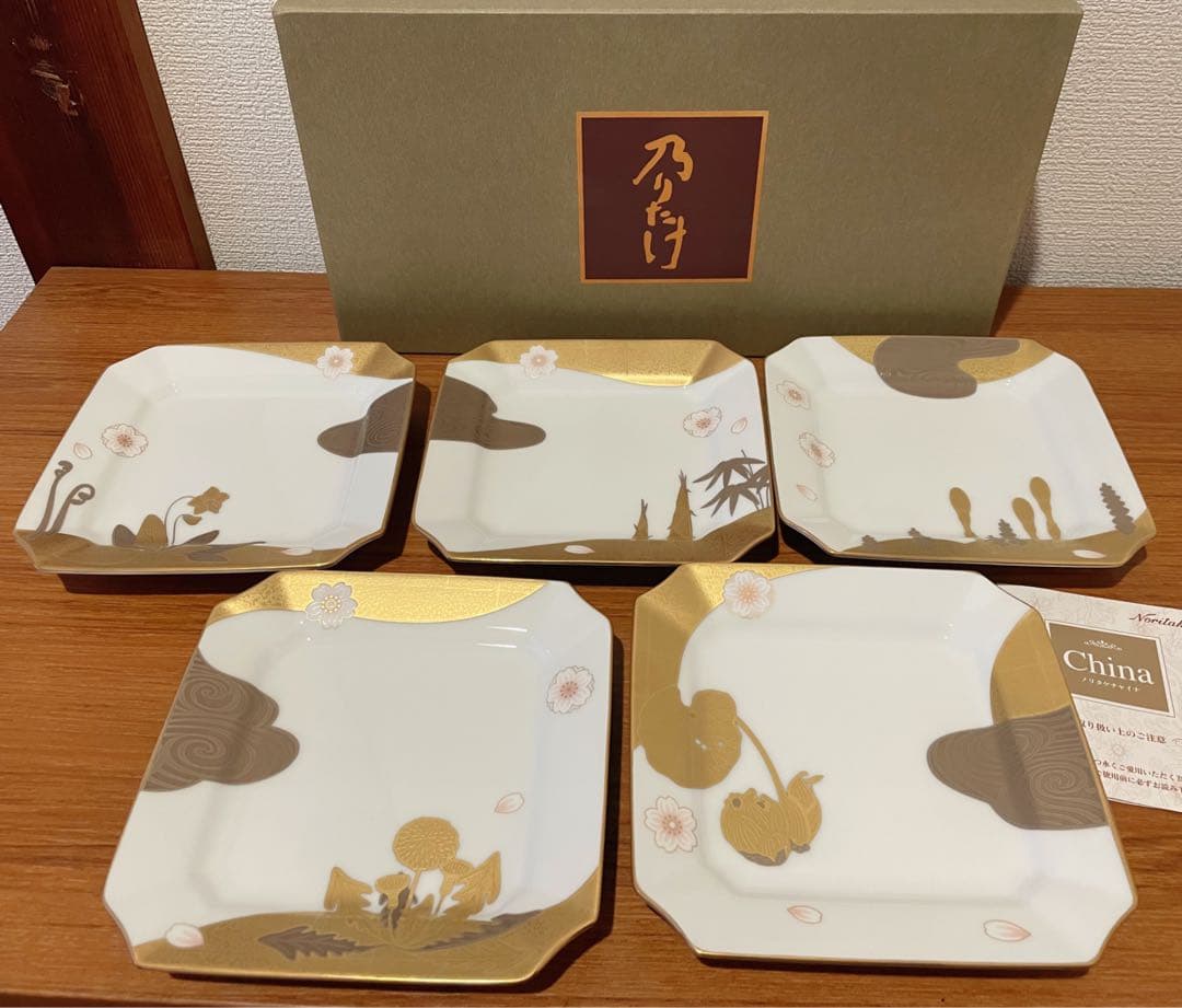 ②ノリタケ あやみなも 銘々皿 5枚