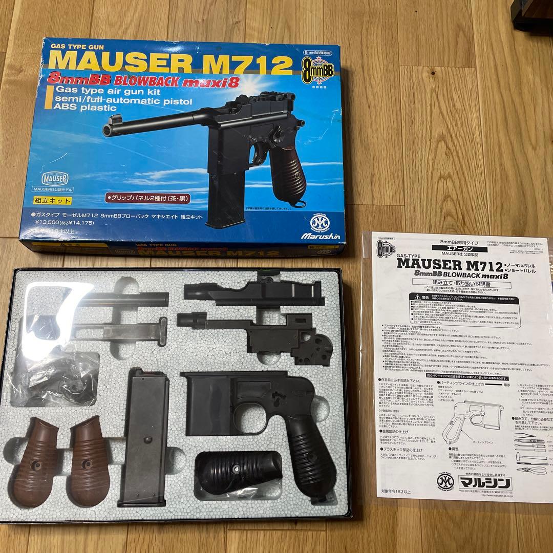 MAUSER m712 ガスガン
