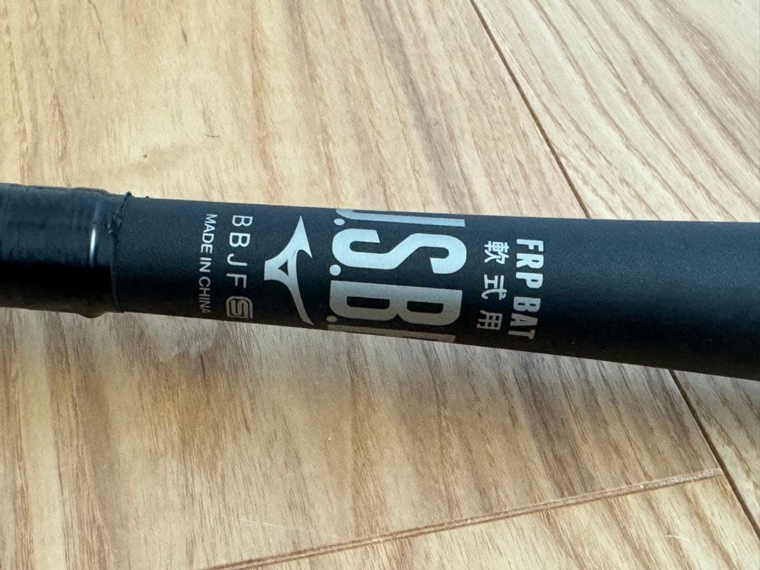 バット MIZUNO Beyond Max Legacy 1CJBR164