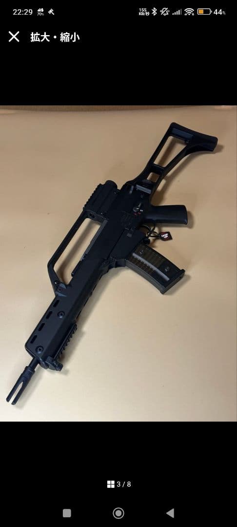 東京マルイ　次世代電動ガン　G36K　　美品中古　バッテリー、充電器、弾付き