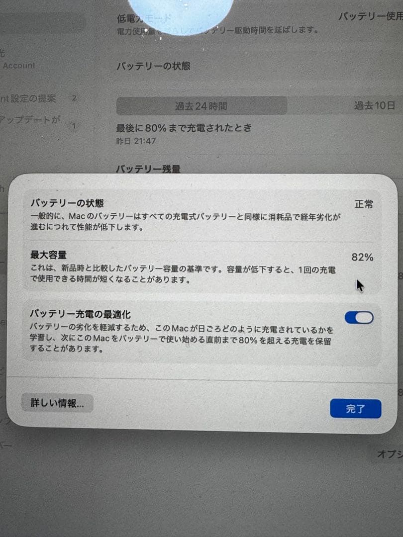 Apple MacBook Air M1スペースグレー US配列キーボード