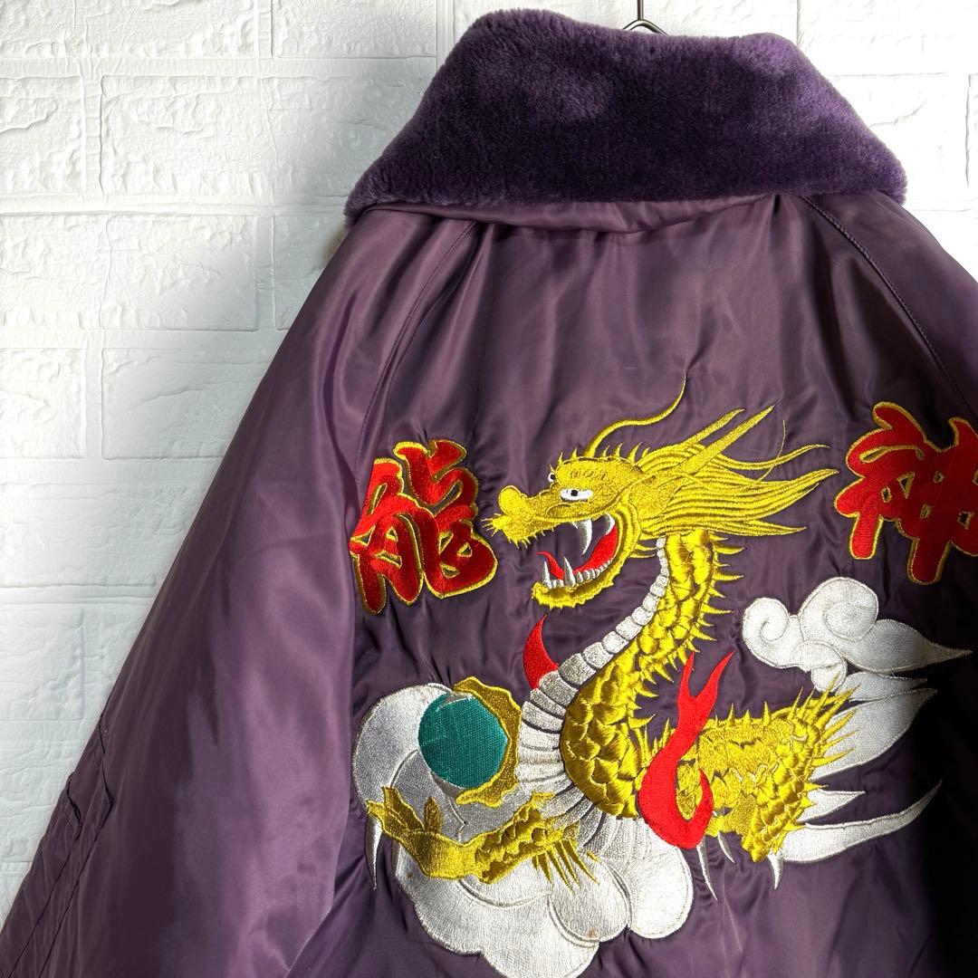 【一点物】 龍神 刺繍 ドカジャン 旧車會 トラック スカジャン