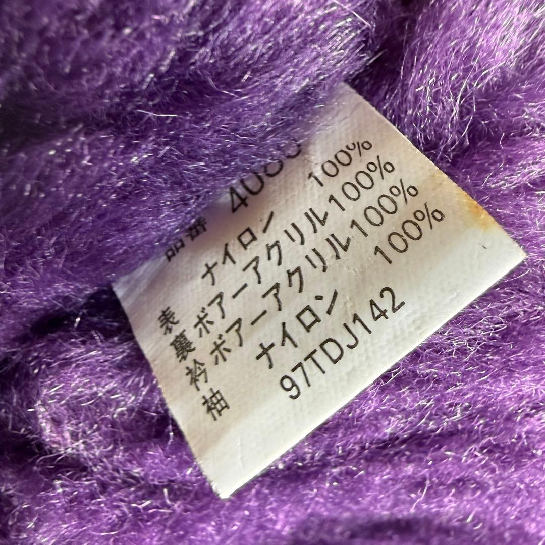 【一点物】 龍神 刺繍 ドカジャン 旧車會 トラック スカジャン