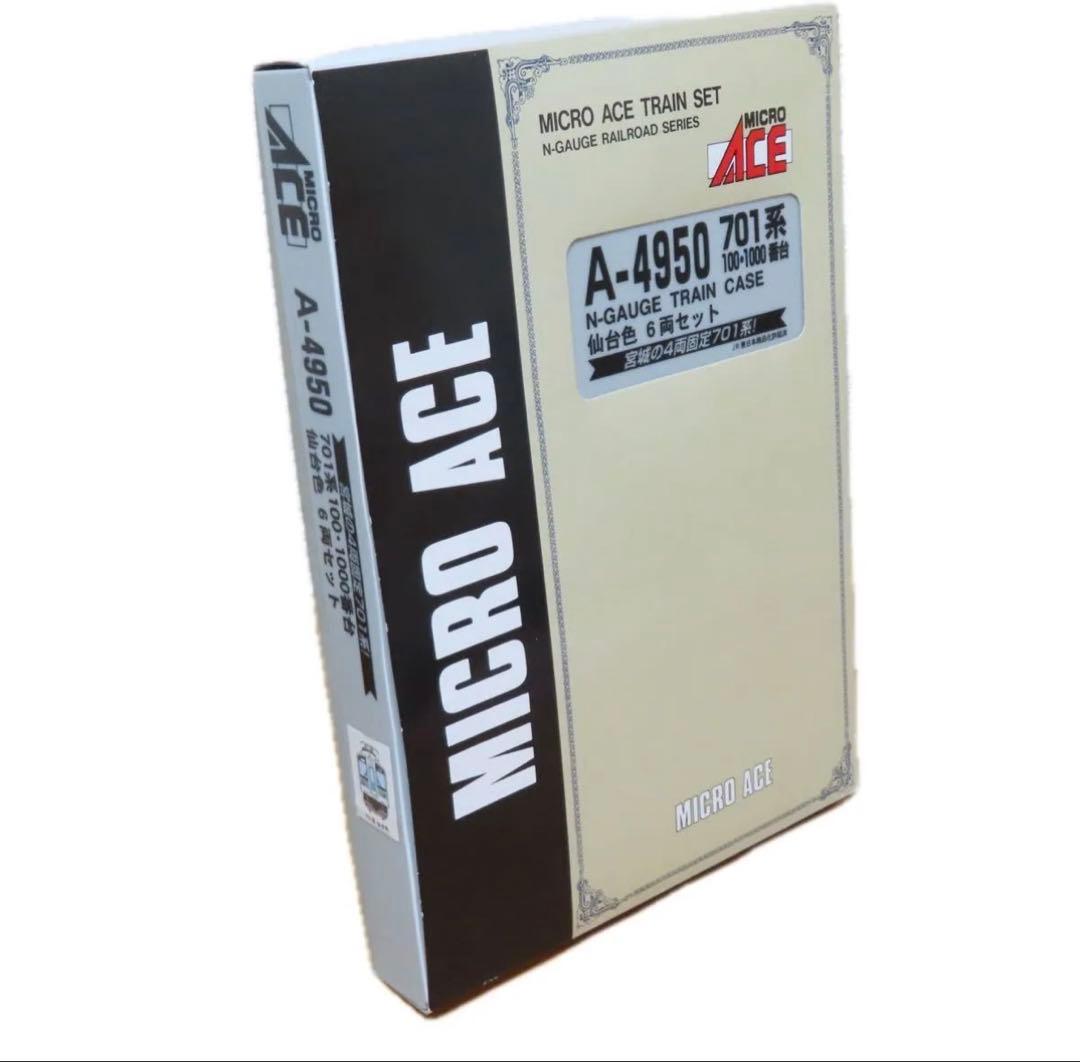 零*様 マイクロエース　A4950 701系100/1000番代　仙台色　６両セ