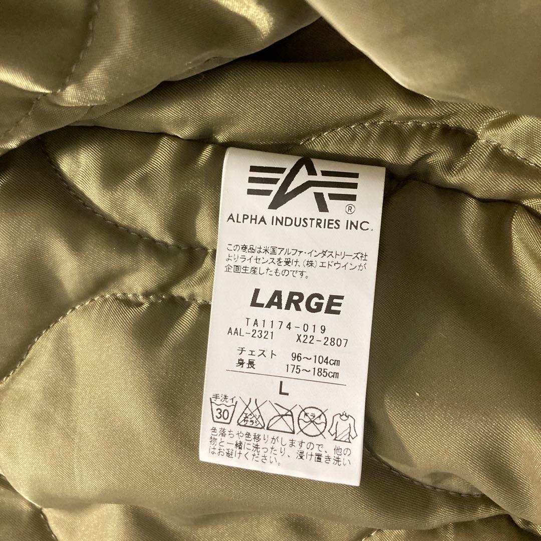 ALPHA INDUSTRIES ベトジャン スカジャン 虎 背面 刺繍 緑 L