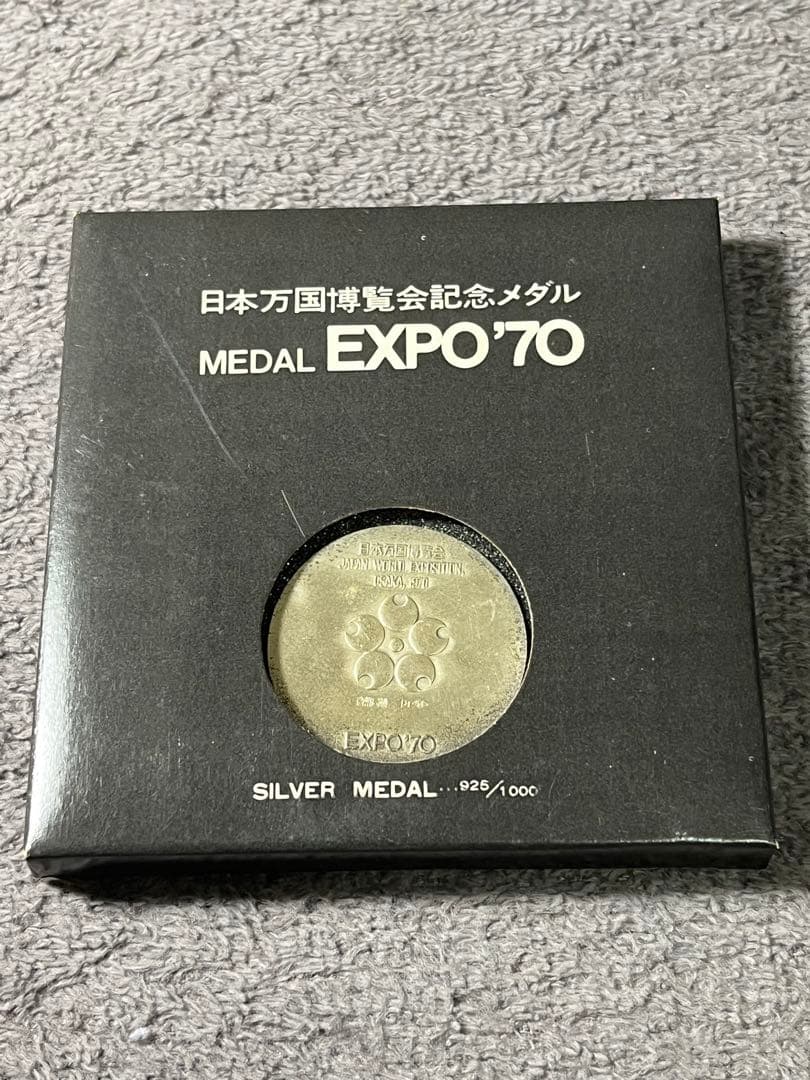expo'70 大阪万博　記念メダルセット　美品