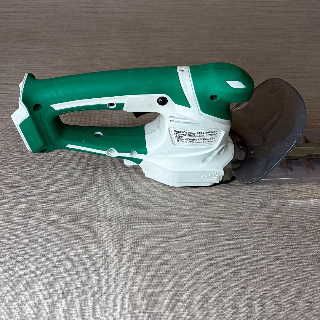 Makita MUH264DSH 芝刈り機 バリカン 充電器 バッテリー 替刃
