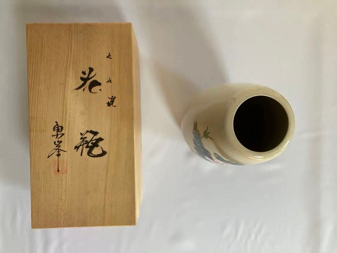 【まとめ売り10点】美品　花瓶　茶道　九谷焼　他