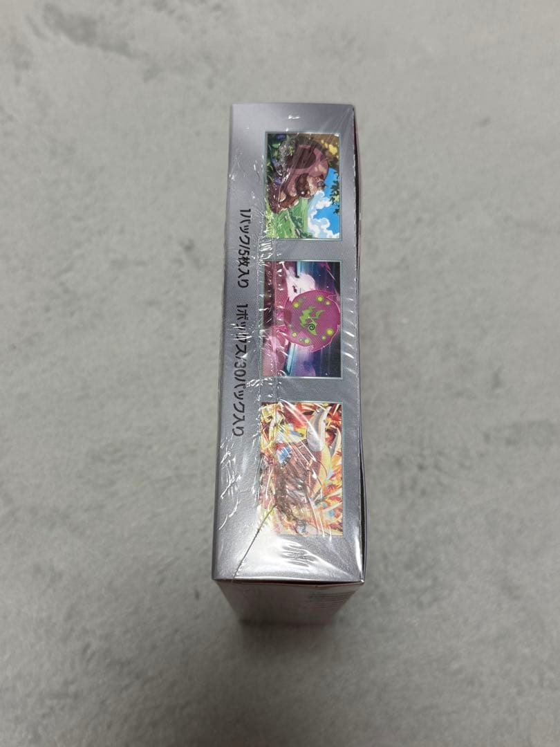 【新品未開封】熱風のアリーナ box シュリンク付き