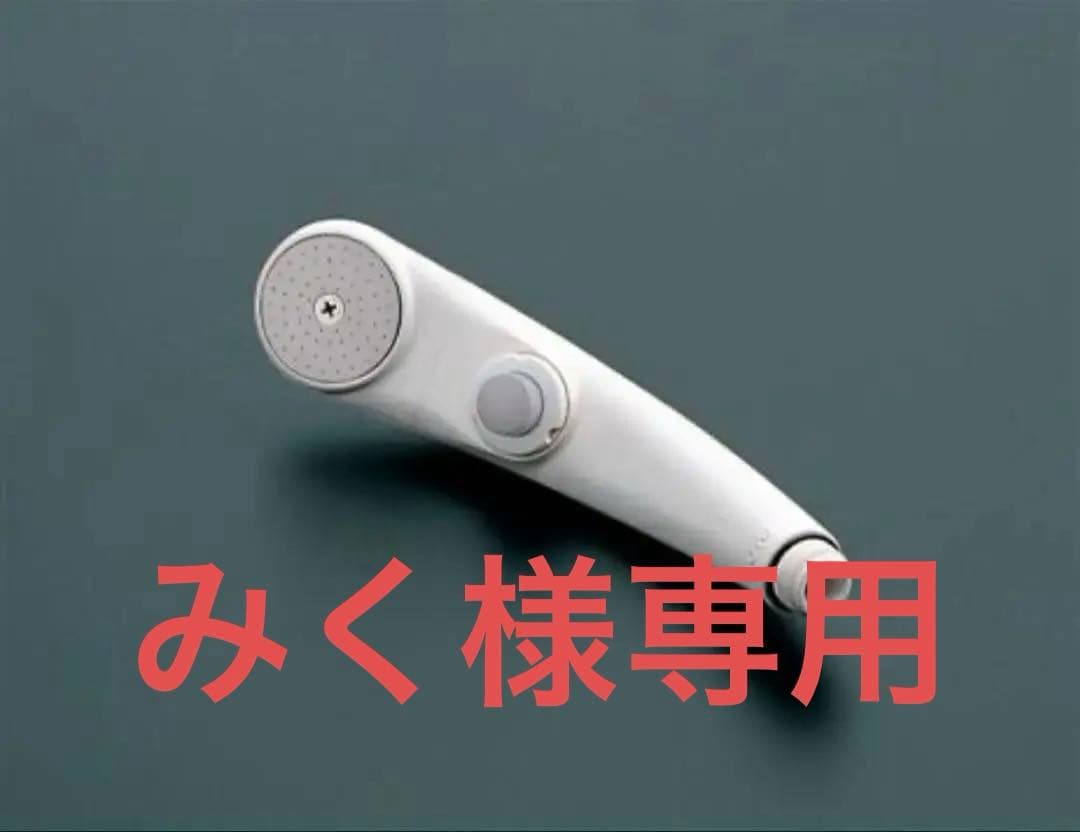 THC46 シャワーヘッド（クリック）　5個TOTO