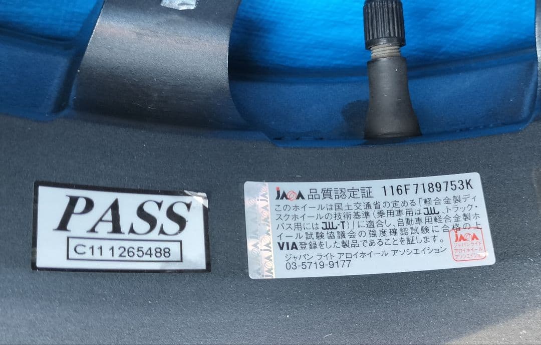 送料込み　2022年製　ノーストレックN5 14インチ 4本セット