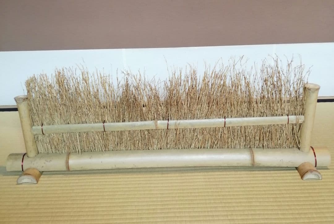 【茶道具】柴結界　風炉先