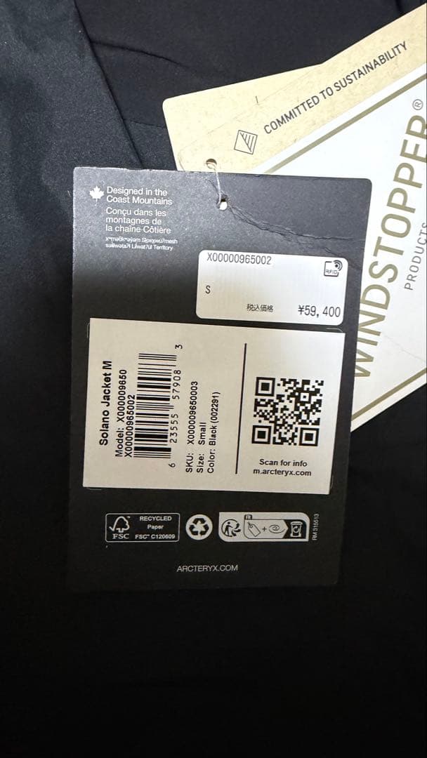 ジャケット・アウター ARC'TERYX Solano Jacket S