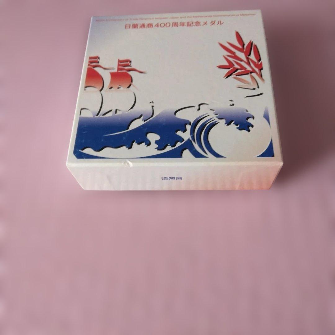 造幣局 日本 オランダ400周年メダル