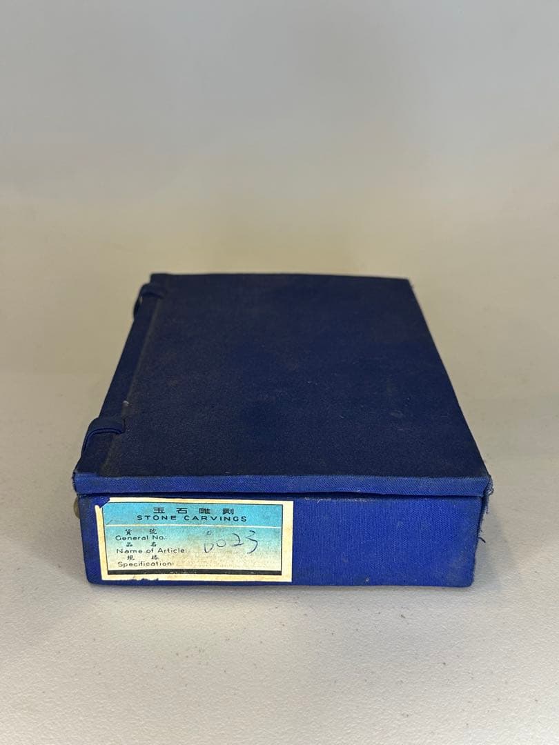 A C様　中国 古玉 龍形佩 玉石彫刻 古代玉器 骨董品 コレクション 51g