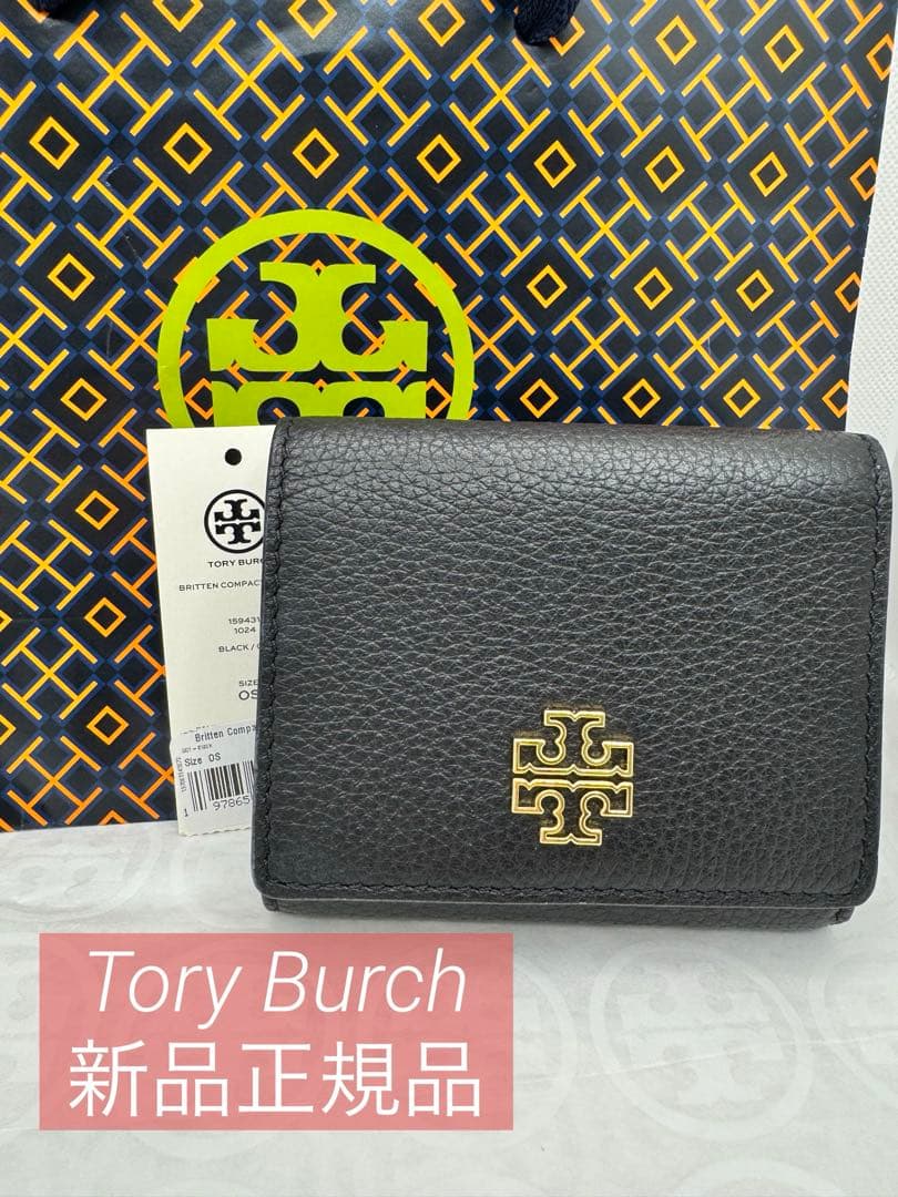 Tory Burch ミニ財布