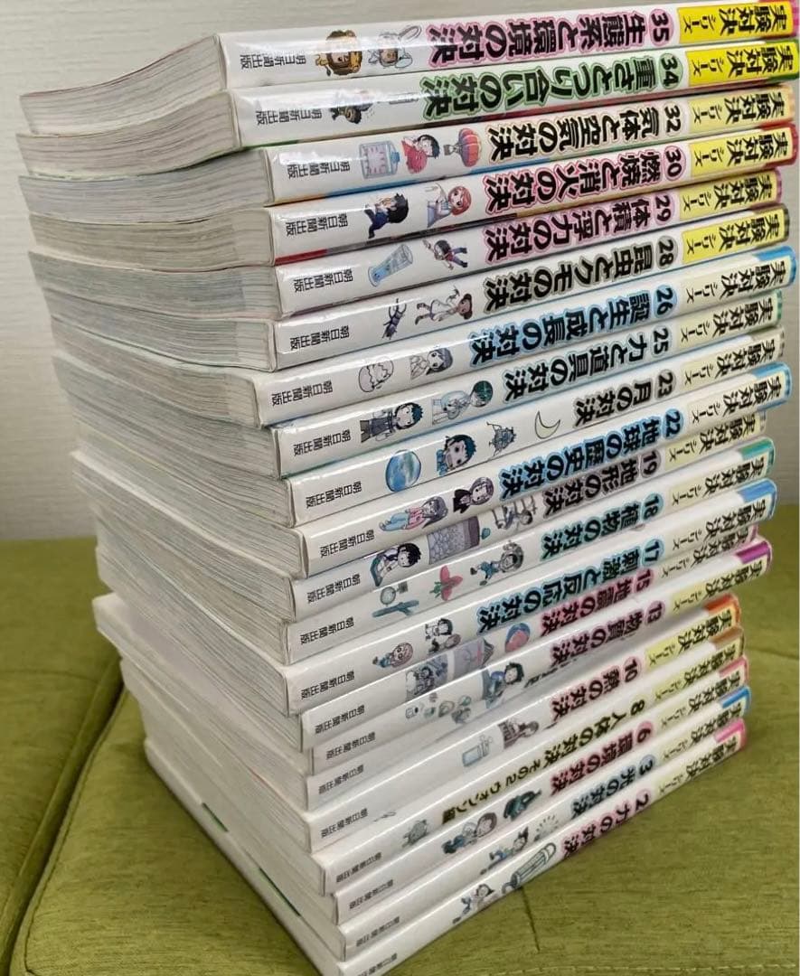 かがくるBook 実験対決シリーズ 21冊セット