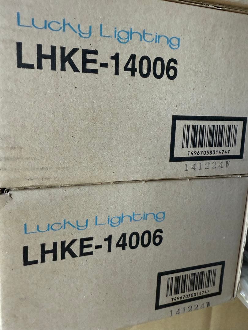 【6台セット】ラッキー ワークライト LHKE-14006