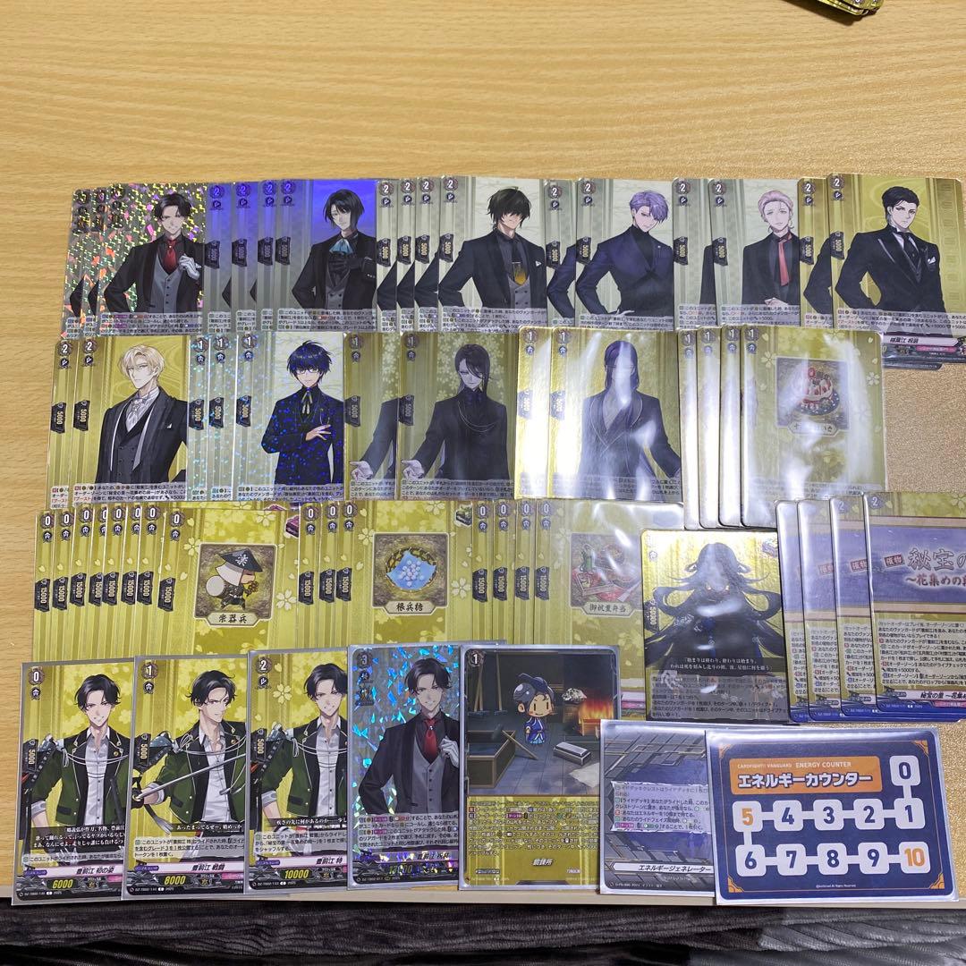 ヴァンガード 刀剣乱舞 豊前江　　鬼丸　祝装 デッキ デッキ