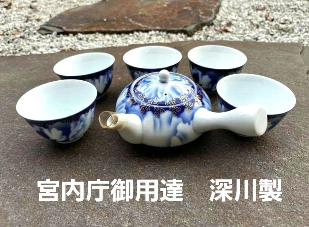 【新品、未使用】深川製磁　茶器　木箱入り