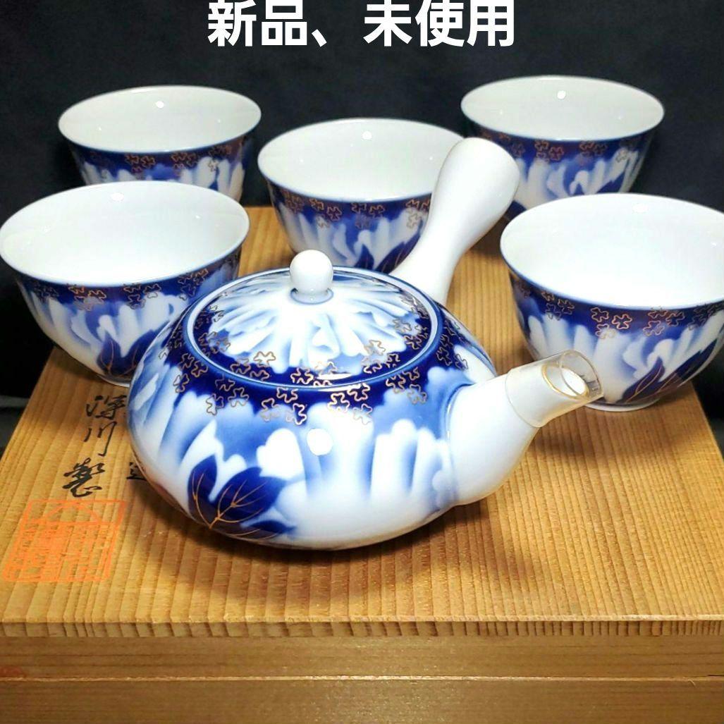 【新品、未使用】深川製磁　茶器　木箱入り