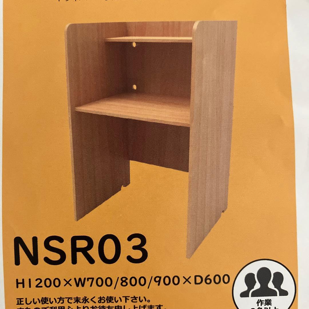 学習デスク・ワークデスク