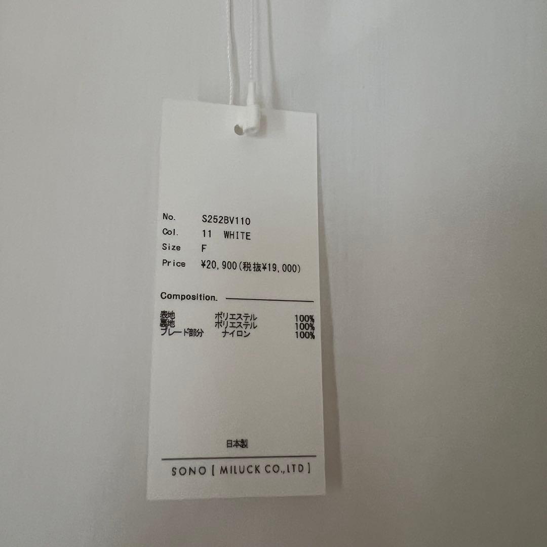 新品未使用品　SONO LIMITED STORE プチぽんぽんエアリーブラウス