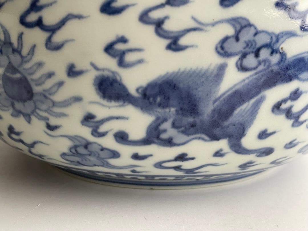 骨董　アンティーク　古伊万里　色絵　金襴手　染錦　龍文　鉢　深鉢　平水指　茶道具