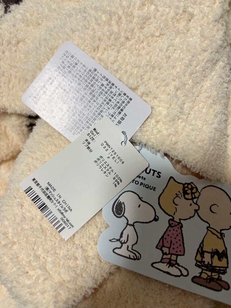 PEANUTS スヌーピー ルームウェアセット