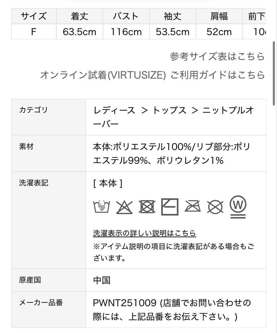 PEANUTS スヌーピー ルームウェアセット