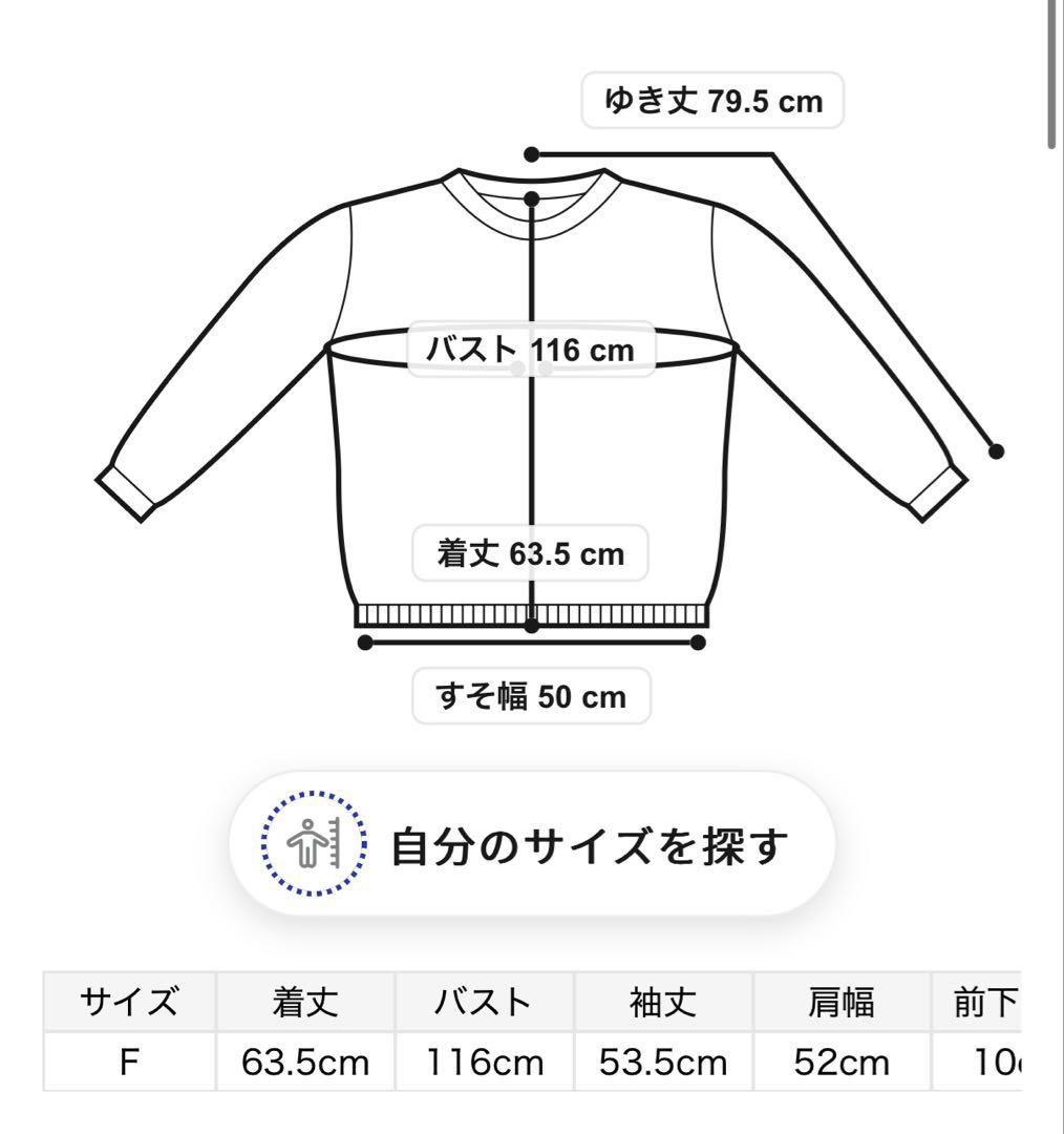 PEANUTS スヌーピー ルームウェアセット