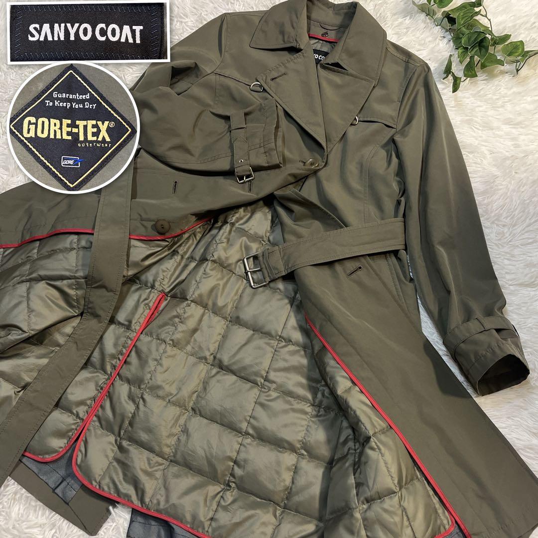 SANYO COAT【11】 ゴアテックス トレンチコート ダウンライナー付き