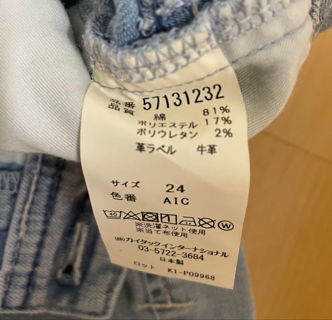 【値下げ】YANUK LEA BOYS STRAIGHT AIC サイズ24