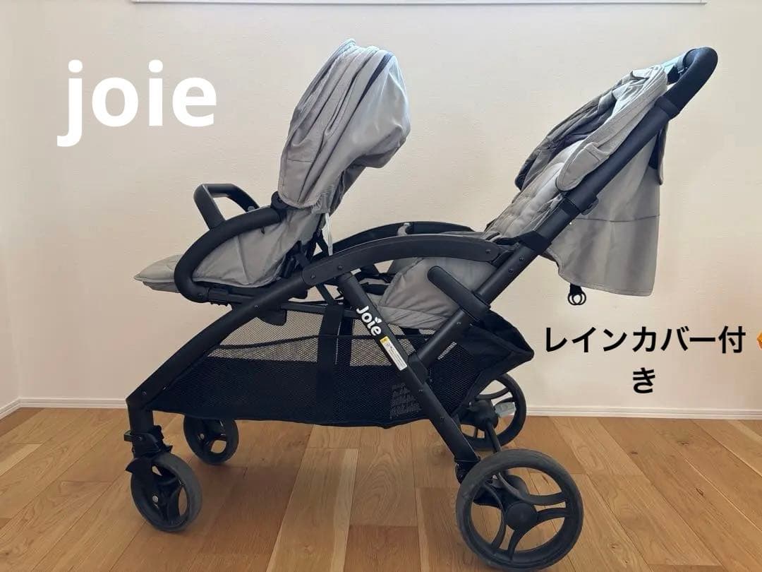 超美品⭐︎Joie ダブルベビーカー グレー