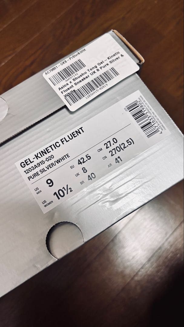 ASICS X SHUSHU TONG コラボスニーカー 27.0