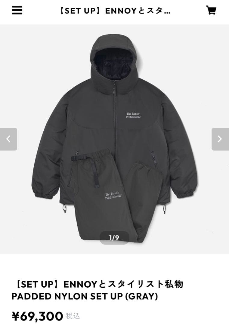 新作 ENNOY Padded NylonSetUp XXL スタイリスト私物