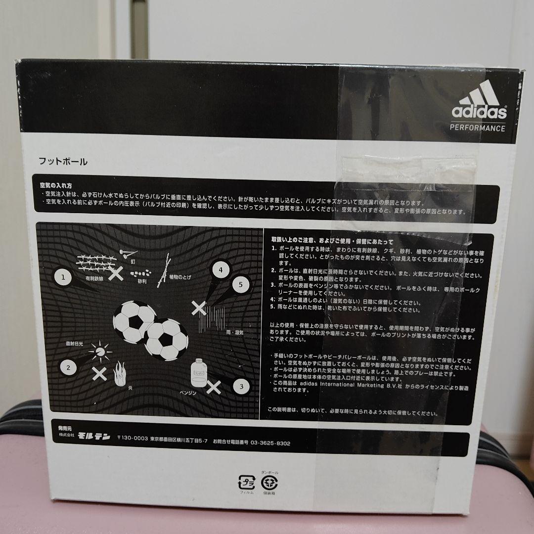 2010FIFA南アフリカワールドカップジャブラニレプリカボール　アディダス