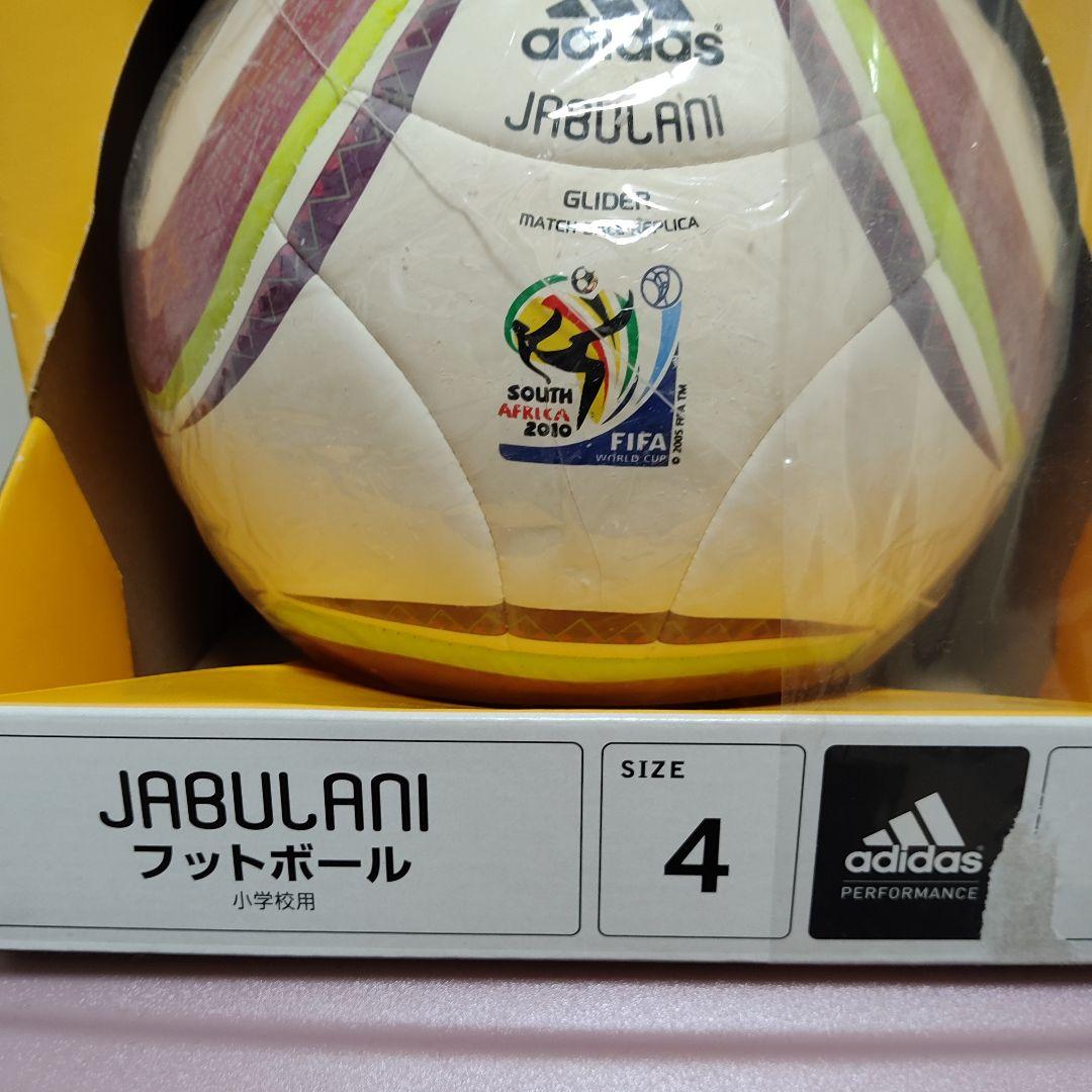 2010FIFA南アフリカワールドカップジャブラニレプリカボール　アディダス