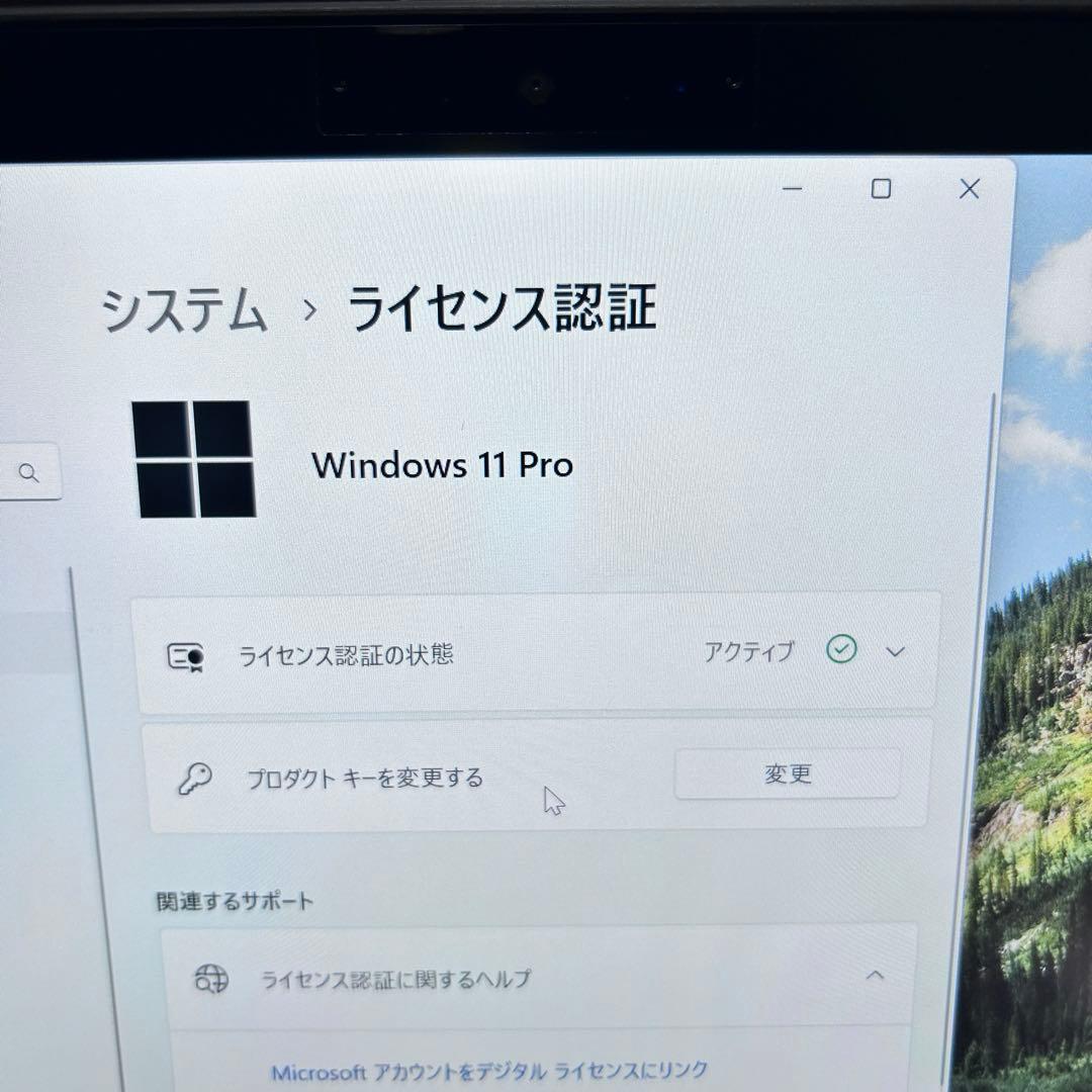 【2in1×美品】LIFEBOOK U9311X/F｜Corei5｜極上バッテリ