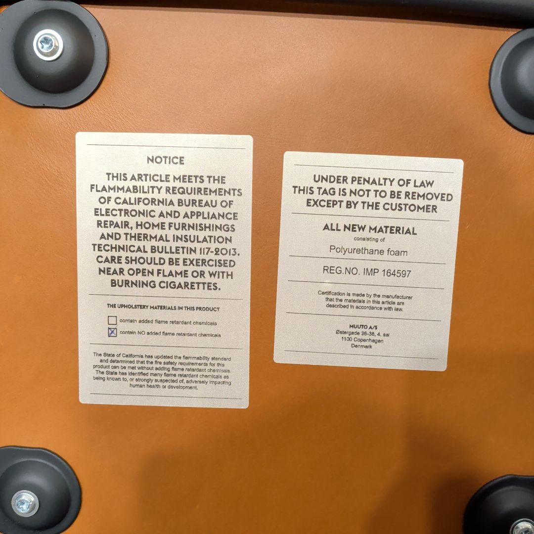 muuto ダイニングチェア リファインレザー