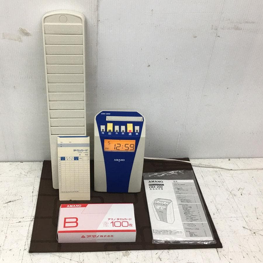 アマノ タイムカード タイムレコーダーCRX-200-BU