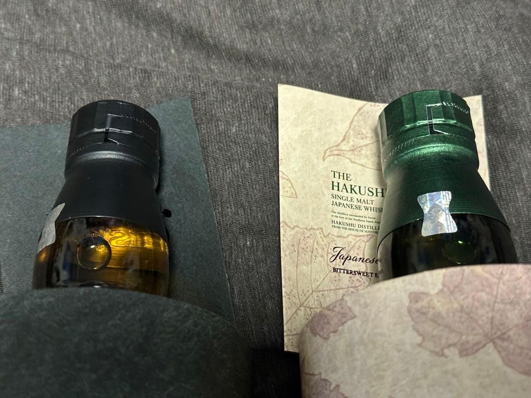 免税店限定 山崎 白州